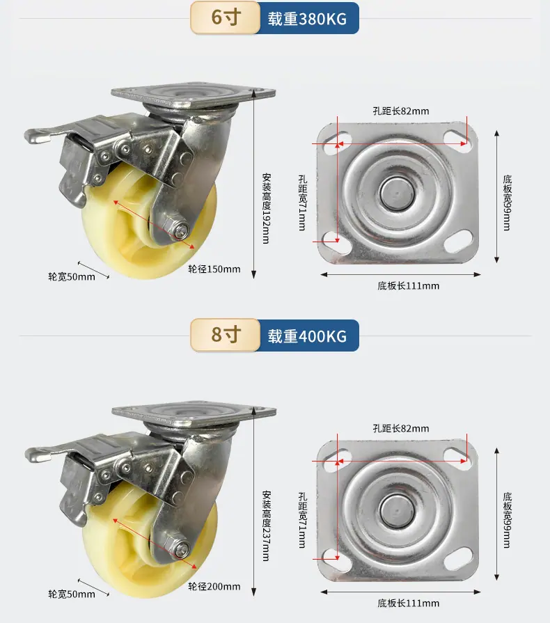 重型聚氨酯脚轮_05.jpg
