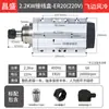 Motor de husillo refrigerado por aire Changsheng Square para máquina de corte de agujeros laterales de grabado para carpintería 2.2/3.5/4.5/6Kw Cabezal de potencia