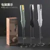 Vaporizador de leite vaporizador de leite haste agitadora elétrica vaporizador de café vaporizador de leite vaporizador de leite vaporizador de leite vaporizador de leite