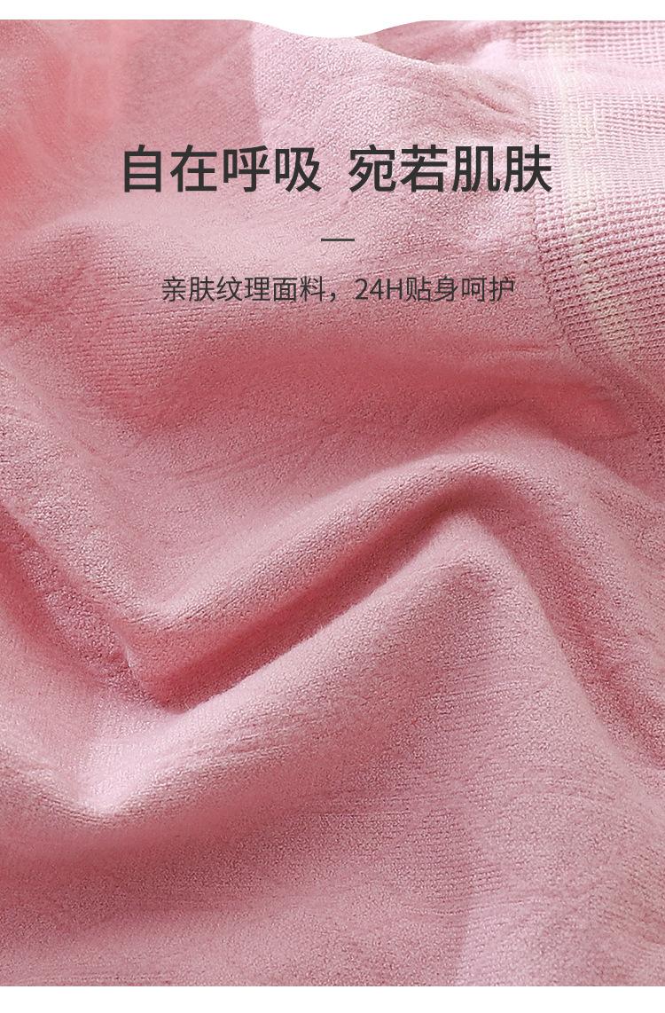 详情3_09.jpg