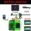 Instrumento Horizontal Novo Infravermelho Nivelamento Totalmente Automático para Paredes de Tijolos Doze Linhas Luz Verde Forte Japão