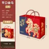 2026 Caja de Regalo Roja de Año Nuevo Festival de Primavera Portátil Caja de Embalaje para Productos de Año Nuevo Caja de Regalo de Especialidad Local Caja Vacía Venta al por Mayor