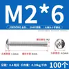 Tornillos de Acero Inoxidable 304 con Cabeza Plana Grande, Tornillos Mecánicos Phillips, Pernos Roscados M2M4M5M6M8 Phillips