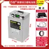 Batería de Litio para Motocicleta Eléctrica Qiaoyue 48V60V72V Batería de Litio Ferro Fosfato Alta Capacidad para Entrega a Domicilio Reparto Exprés