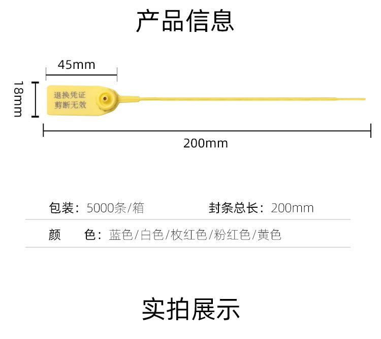 防伪扣详情页_09.jpg