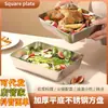 Plato para Toallas Espesado de Acero Inoxidable con Tapa Plato para Tiramisú Plato para Cocina Fría Plato Cuadrado Plato para Arroz Caja para Conservar Frescura Plato para Preparación de Alimentos