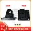 Máquina de Truss Cuchilla Guía de Electrodo Ranura Aro Curvo Rueda de Tracción Placa de Presión Placa de Soldadura Yin Feng Kaibo Construcción de Precisión Yi Zhou Accesorios