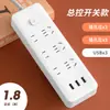 Regleta Larga para Oficina en Casa con Múltiples Tomas y Enchufe Inteligente USB, Enchufe de Control Dividido, Regleta Multifuncional al por Mayor