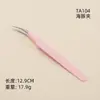Pinzas de Alta Precisión para Pestañas Postizas, Pinza Delfín con Patrón de Fibra, Pinza de Pluma Dorada, Pinzas Especiales para Extensiones de Pestañas