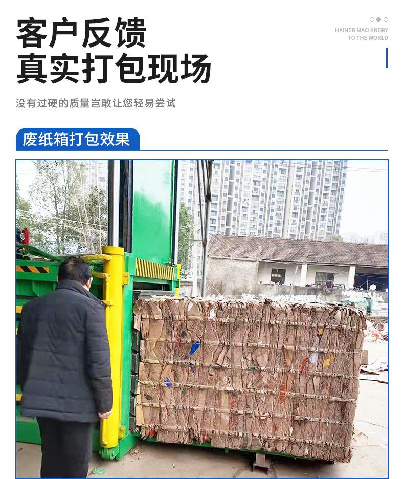 详情页22.3_08.jpg