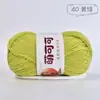 Hilo de algodón lechero peinado de 4 cabos Mengkeke para muñecas, crochet hecho a mano DIY, hilo de algodón para bebé amigable con la piel