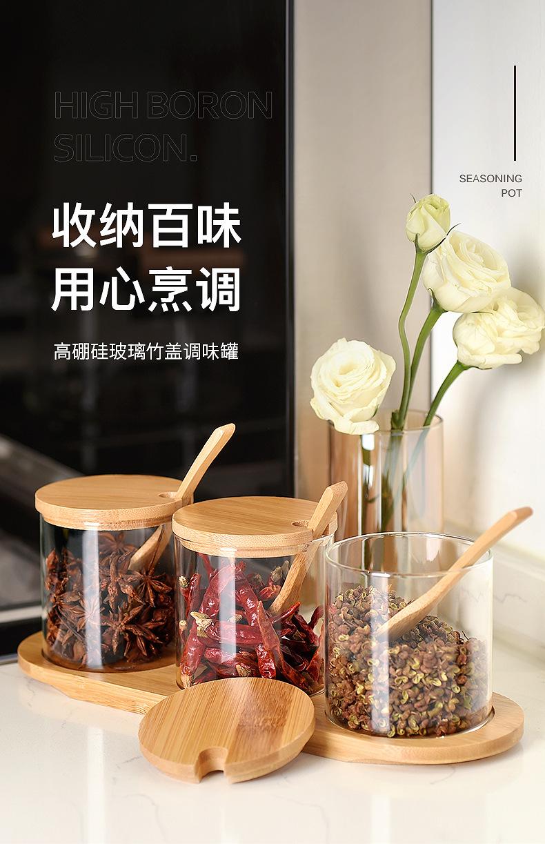 珍珠棉调味罐-详情_01.jpg