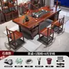 Conjunto de Mesa de Chá e Cadeiras de Madeira Maciça de Seringueira, Novo Estilo Chinês, Uma Mesa e Várias Cadeiras, Adequado para Uso em Escritório e Casa, Mesa de Chá Integrada para Preparar Chá