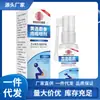 Venta al por mayor del fabricante Grupo de Materiales Medicinales Chinos Huanglian Musk Spray para Hemorroides 60ml Dropshipping
