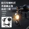 Luz de Buzina para Bicicleta, Luz Dianteira para Pedalar à Noite, Luz para Ciclismo, Luz Forte para Bicicletas de Montanha e Estrada, Iluminação Noturna