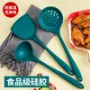 Juego de Espátulas de Silicona, Espátula de Cocina Antiadherente, Utensilios de Cocina Domésticos Resistentes a Altas Temperaturas, Cuchara para Sopa, Colador, Espátula para Freír de Cocina