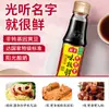 Temperos Frascos Pequenos de Óleo, Sal, Molho, Vinagre, Condimentos, Conjunto Completo de Molhos, Temperos para Dormitório, Combinação de Óleo e Vinagre, Condimentos de Cozinha