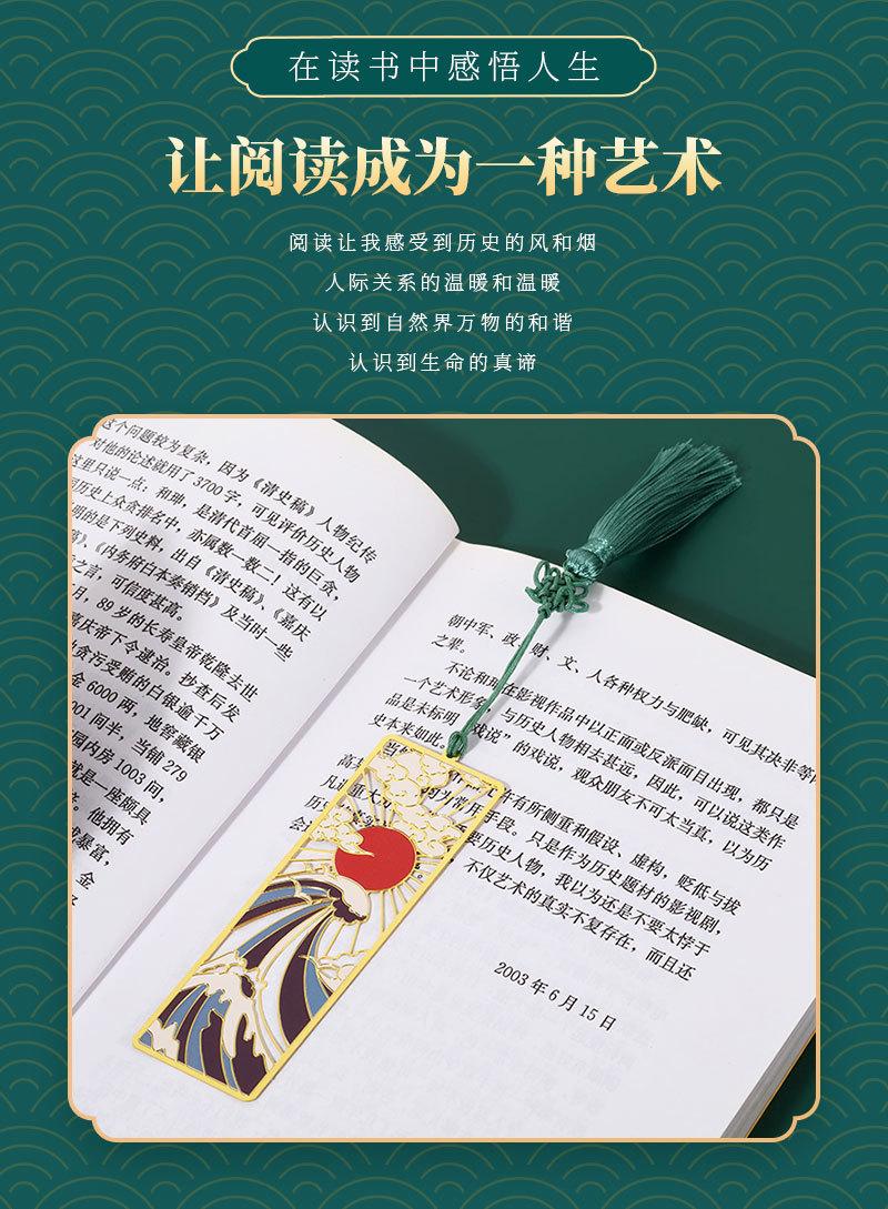 亿馨详情页2（国风）_02.jpg