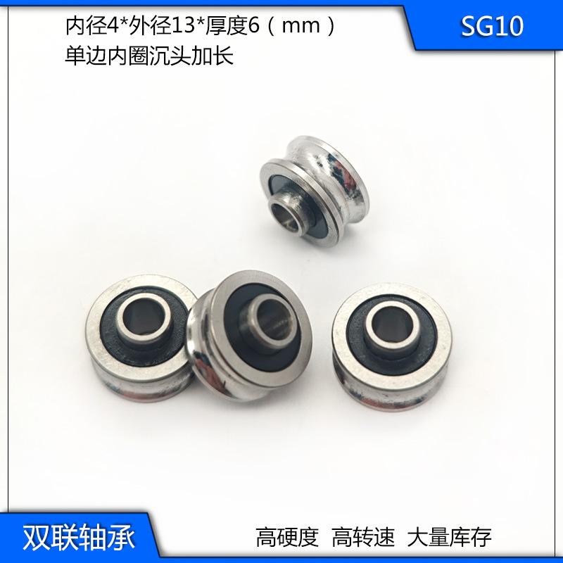 SG10加长主图3