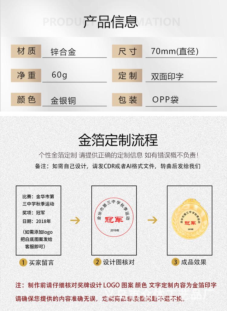 详情图_09.jpg
