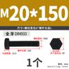 Tornillo hexagonal externo de grado 12.9 de alta resistencia con dientes completos, perno de fijación M4M5M6M8M10-M36