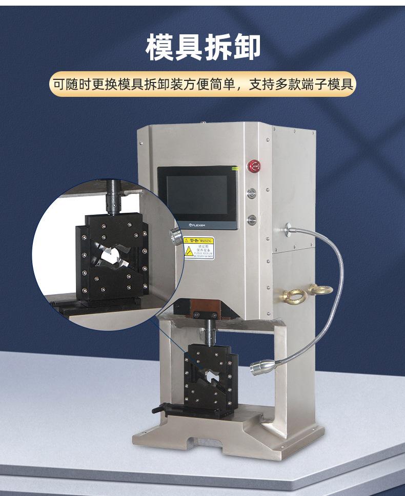 超静音端子机_05