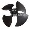 Pás de ventilador axial 406x 104 cooler de ar plástico PP impulsor de ventilador de resfriamento ventilador de ar condicionado portátil