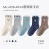 Calcetines Antibacterianos de 10A para Niños y Niñas, Primavera y Otoño, Niños Medianos y Grandes, Calcetines Deportivos Casuales Antibacterianos, Calcetines para Niños Antipelusas de Otoño e Invierno