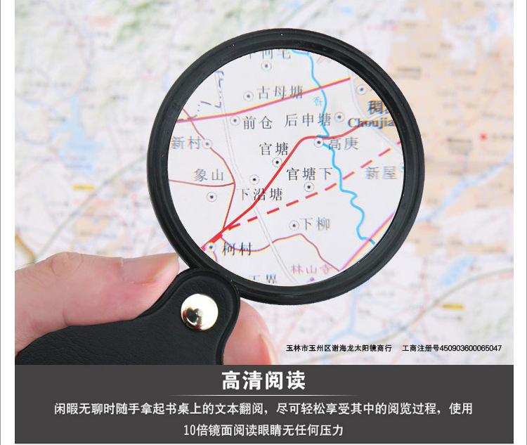 皮折叠_15