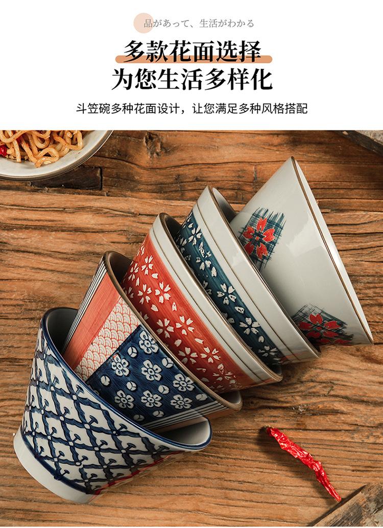 斗笠碗_06.jpg