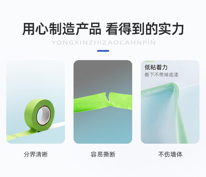 详情页前端2_05.jpg