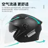 Capacete de Moto com Espelho Duplo, Bateria, Capacete para Veículo Elétrico, Capacete de Segurança Anti-Nevoeiro para Homens e Mulheres, Capacete Meio Capacete com Proteção Solar para Todas as Estações