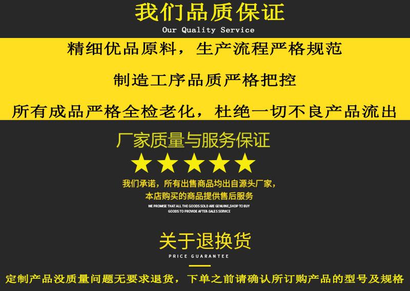 品质保证