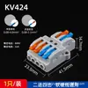 Bloco de Terminais Rápido KV-212 KV-313 KV-424 KV-426 KV-436 KV-439 Conector