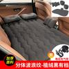 Colchón Inflable para Coche SKU Colchón Flocado para Coche Cama de Viaje Universal Trasera para Coche Colchoneta para Dormir Colchón Plegable