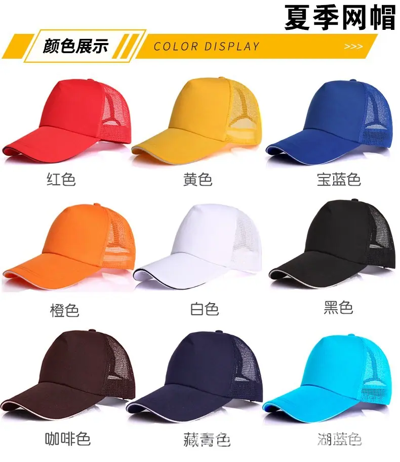 16空顶帽