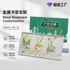 Conjunto de Marcadores de Metal Personalizados, Material de Metal Personalizado para Marcos da Cidade Turística de Nanjing e Lembrancinhas Periféricas Culturais e Criativas