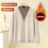 Novedades Otoño e Invierno Ropa para Madres de Mediana Edad y Mayores Cárdigan de Punto Solapa Holgado Suéter Abrigo de Temperamento Falso Dos Piezas Cuello Semi Alto