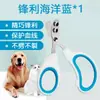 Tijeras para Uñas de Gato, Cortauñas Especial para Gatos, Cortauñas para Gatos con Agujero Redondo, Herramienta para Cortar Uñas, Tijeras para Principiantes, Suministros para Mascotas