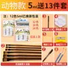 Caixa Pequena de Tinta Acrílica Marley 12 Cores Conjunto de Tinta Acrílica Infantil 24 Cores Embalado Conjunto Especial para Estudantes de Arte Iniciantes