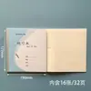 El mismo cuaderno de ejercicios grueso para estudiantes de primaria y secundaria en el distrito de Gongshu, ciudad de Hangzhou cuaderno de ejercicios de inglés cuaderno de ejercicios de matemáticas