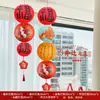 A Celebração de Inauguração da Casa de Shangmit Inclui Cordões de Lanternas Decorativas com o Caractere '' para a Sala de Estar, Enfeites Pendentes e Itens para a Cerimônia de Inauguração