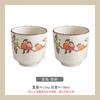 Juego Retro Japonés de 6 Piezas de Vasos de Vino de Cerámica, Tazas de Té Pequeñas, Vasos de Agua, Taza Maestra para Hogar Personal, Estudiante Shi Hua