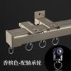 Jianmei Aluminio 2.6mm Extra Grueso Silencioso Riel Guía para Cortina Rueda Rodamiento Aleación de Aluminio Resistente Curvable Riel Recto