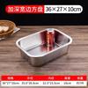 Lavabo cuadrado plano de acero inoxidable 304, escurridor rectangular, lavadero comercial de verduras, cesta de drenaje, cuenco para verduras guisadas, bandeja de perforación