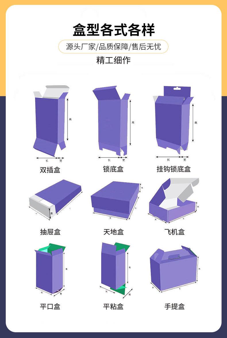 包装详情(1)_05