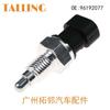 Aplicable al interruptor sensor de luz de marcha atrás Dayu Dragón Azul moderno 96192077 88923443 repuestos