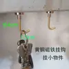 Gancho Magnético para Puerta de Cocina Colgador Trasero para Llaves Ventosa Sin Taladro Hierro Neodimio Gancho Magnético de Ventosa Lateral para Refrigerador