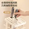 Estante multifuncional para cuchillos y estante de almacenamiento para encimeras de cocina, portacuchillos y portapalillos integrados, estante de almacenamiento con drenaje para cuchillos y tijeras, venta al por mayor
