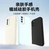 Funda para Teléfono Móvil Adecuada para Huawei P40 40Pro Cubierta Protectora, Silicona Anticaídas Todo Incluido Antihuellas Moda Simple Estilo Nuevo